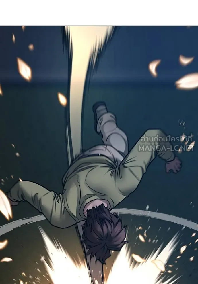 Reality Quest ตอนที่ 161 39