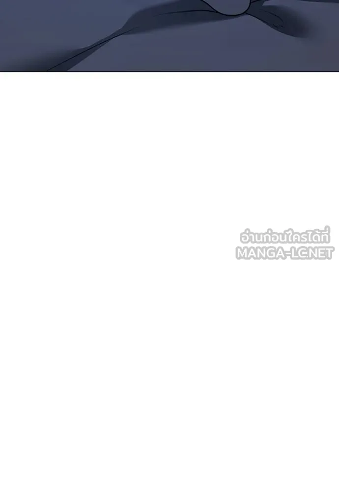 Reality Quest ตอนที่ 161 54