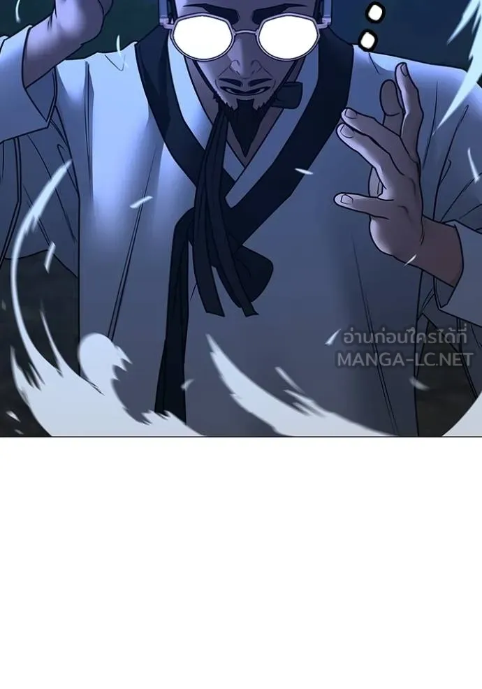 Reality Quest ตอนที่ 161 59