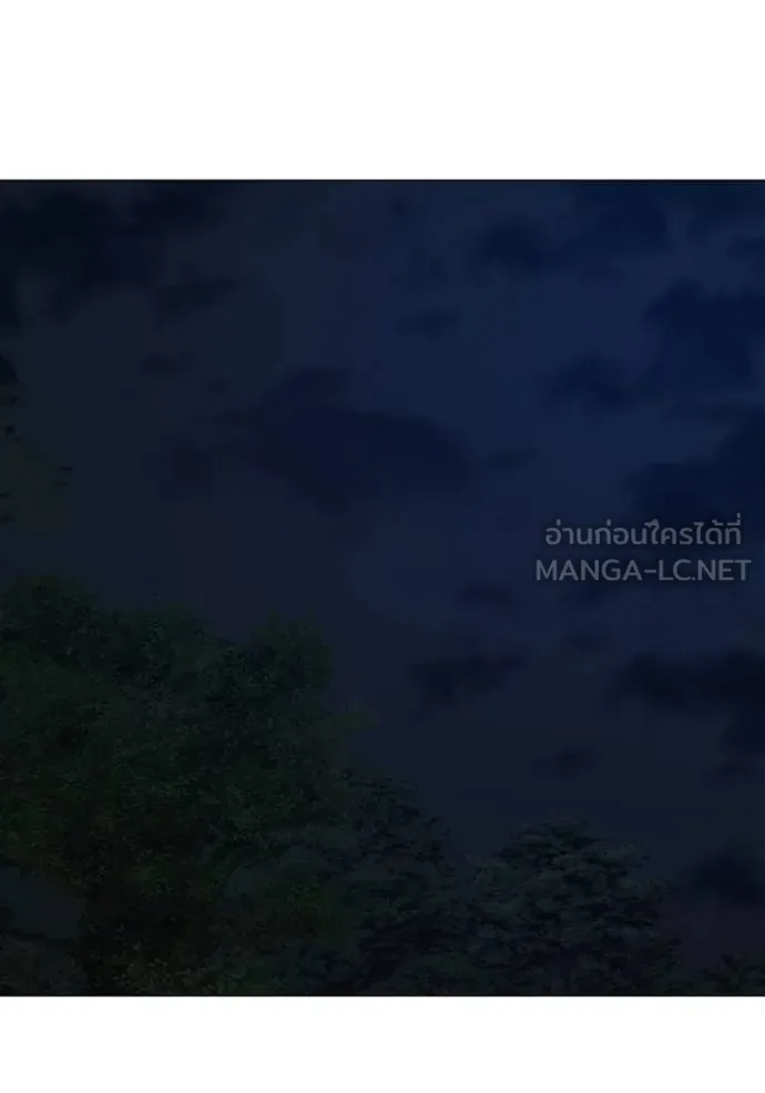 Reality Quest ตอนที่ 161 55