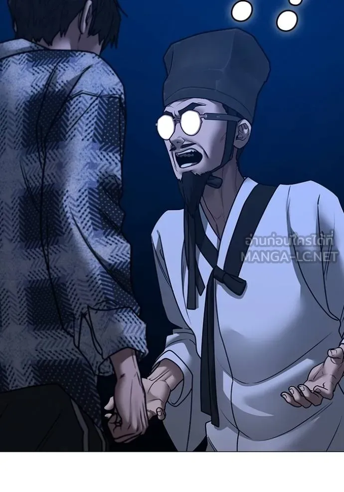 Reality Quest ตอนที่ 161 61