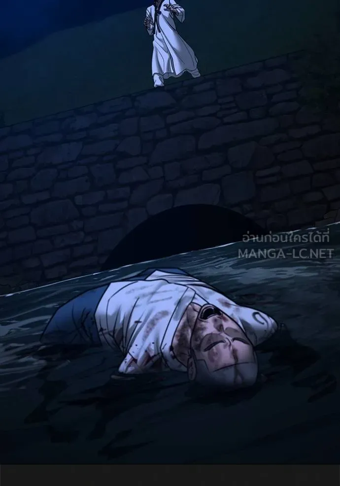 Reality Quest ตอนที่ 161 92