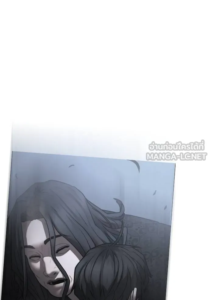 Reality Quest ตอนที่ 161 104
