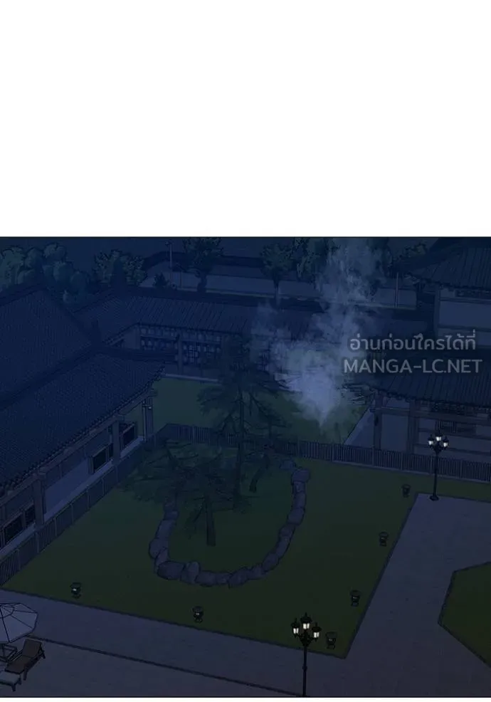 Reality Quest ตอนที่ 161 115