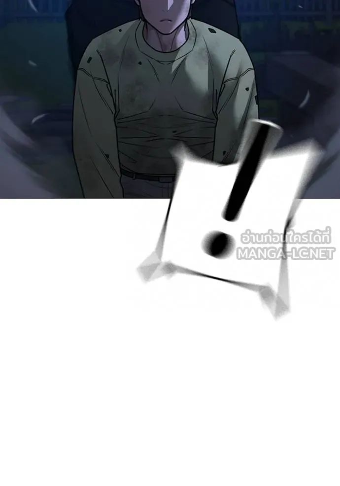 Reality Quest ตอนที่ 161 126