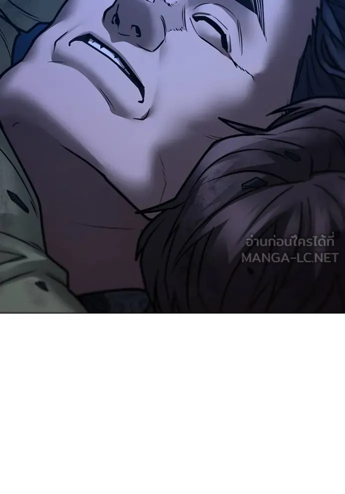 Reality Quest ตอนที่ 161 134