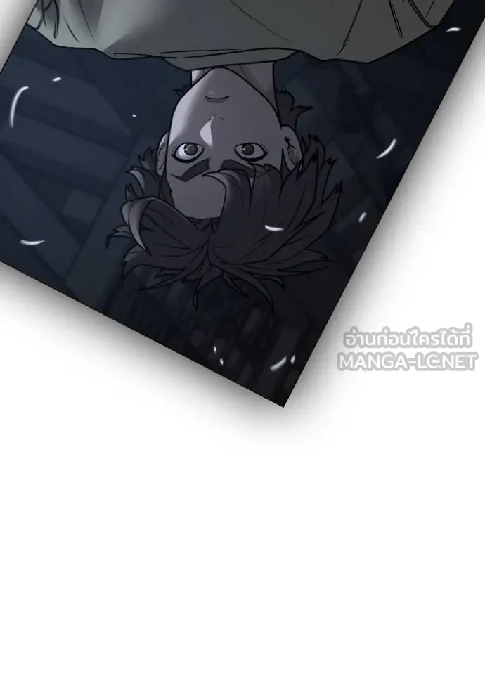 Reality Quest ตอนที่ 161 142