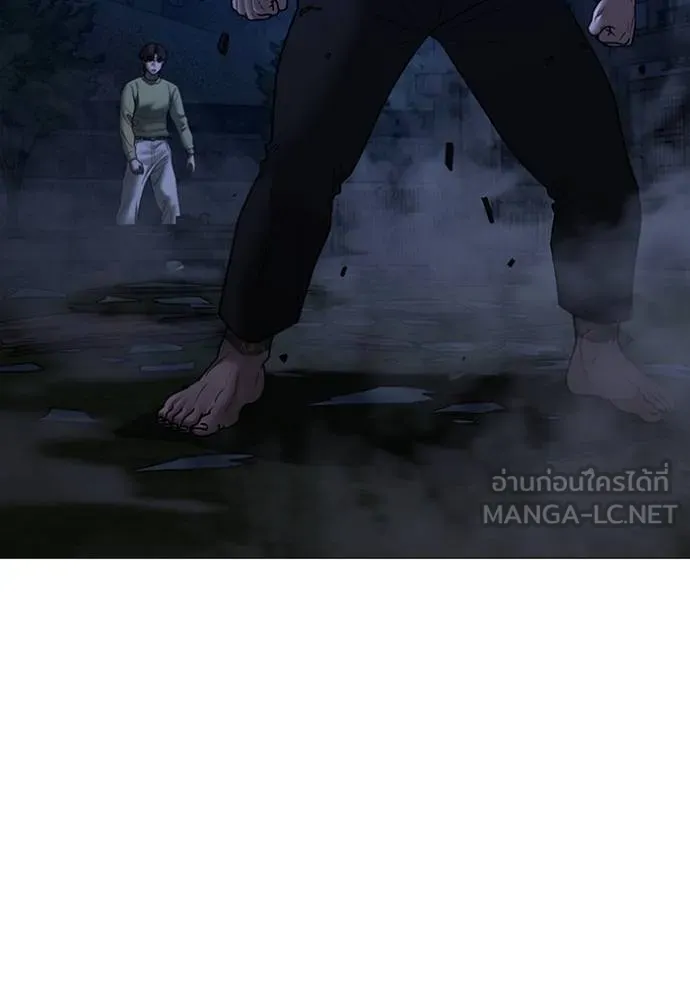 Reality Quest ตอนที่ 161 144
