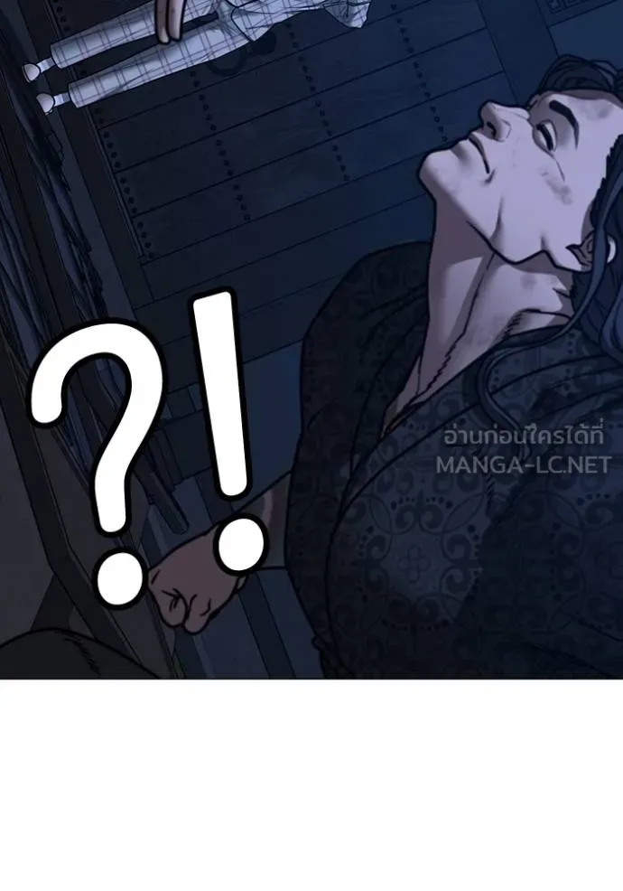 Reality Quest ตอนที่ 161 162