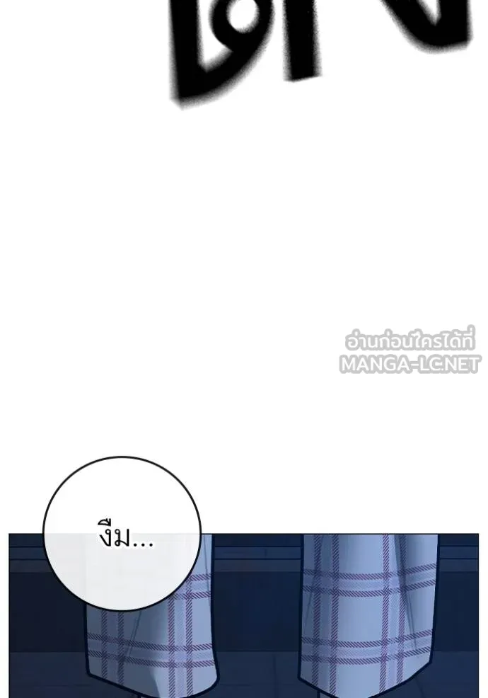 Reality Quest ตอนที่ 161 159