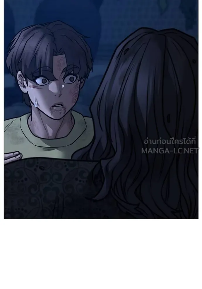 Reality Quest ตอนที่ 161 165