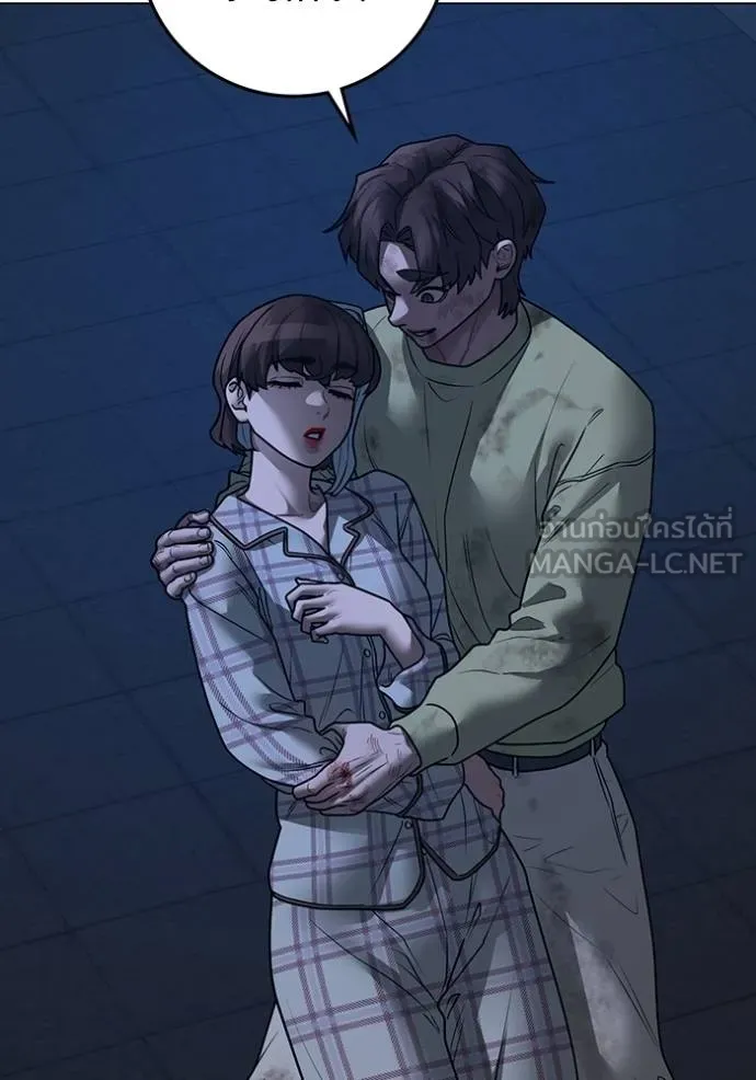 Reality Quest ตอนที่ 161 173