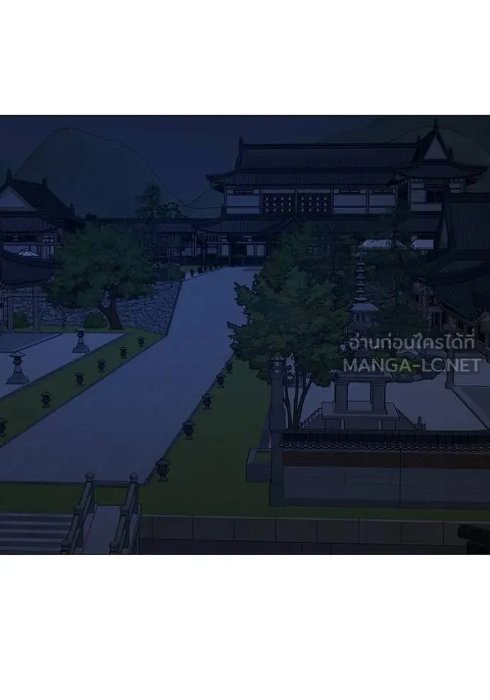 Reality Quest ตอนที่ 161 179
