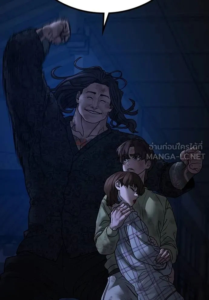 Reality Quest ตอนที่ 161 177