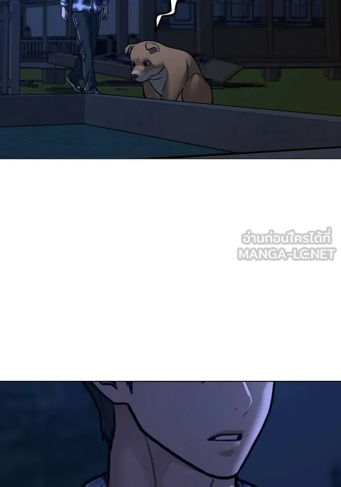 Reality Quest ตอนที่ 161 186