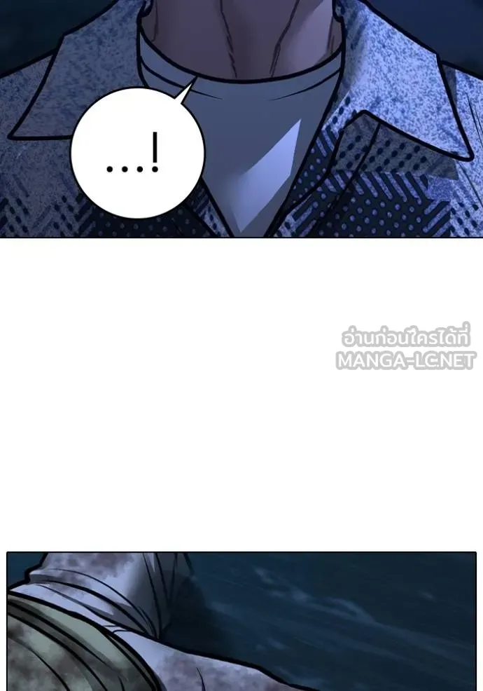 Reality Quest ตอนที่ 161 187