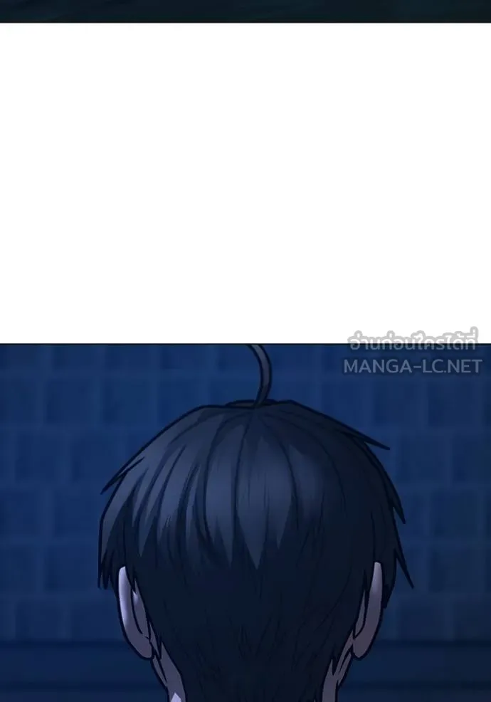 Reality Quest ตอนที่ 161 194