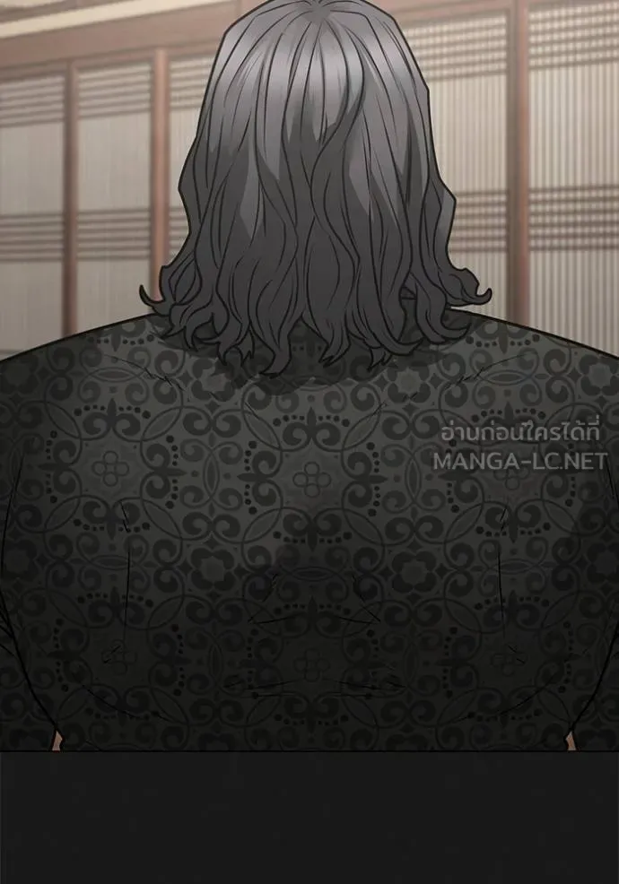 Reality Quest ตอนที่ 161 197