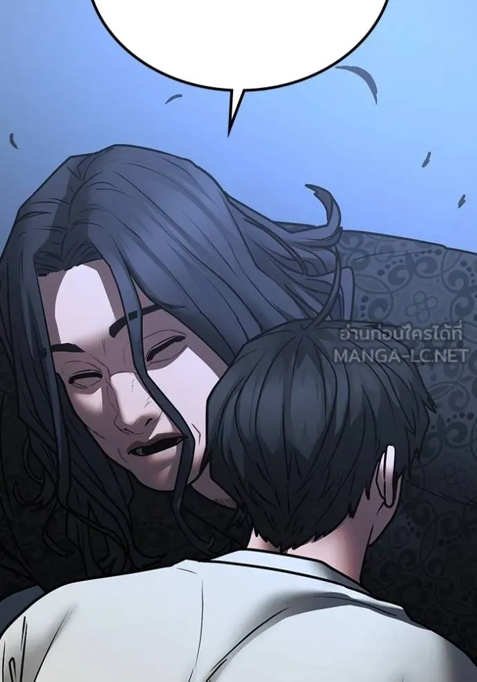 Reality Quest ตอนที่ 161 202