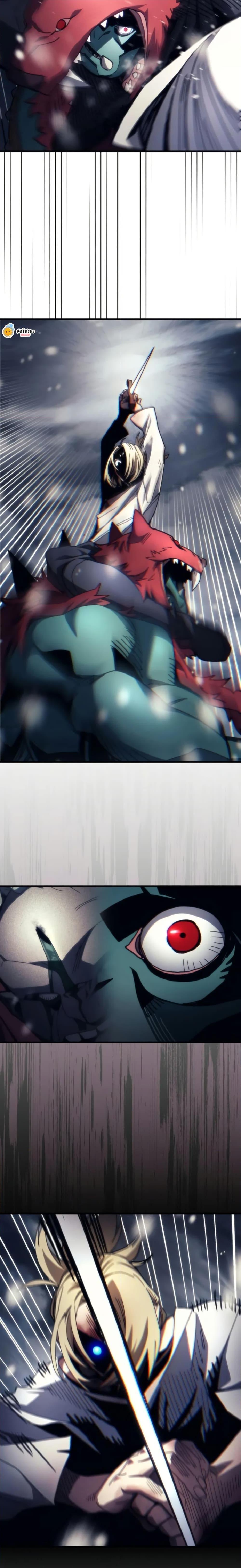 Mr Devourer Please Act Like a Final Boss ตอนที่ 74 5