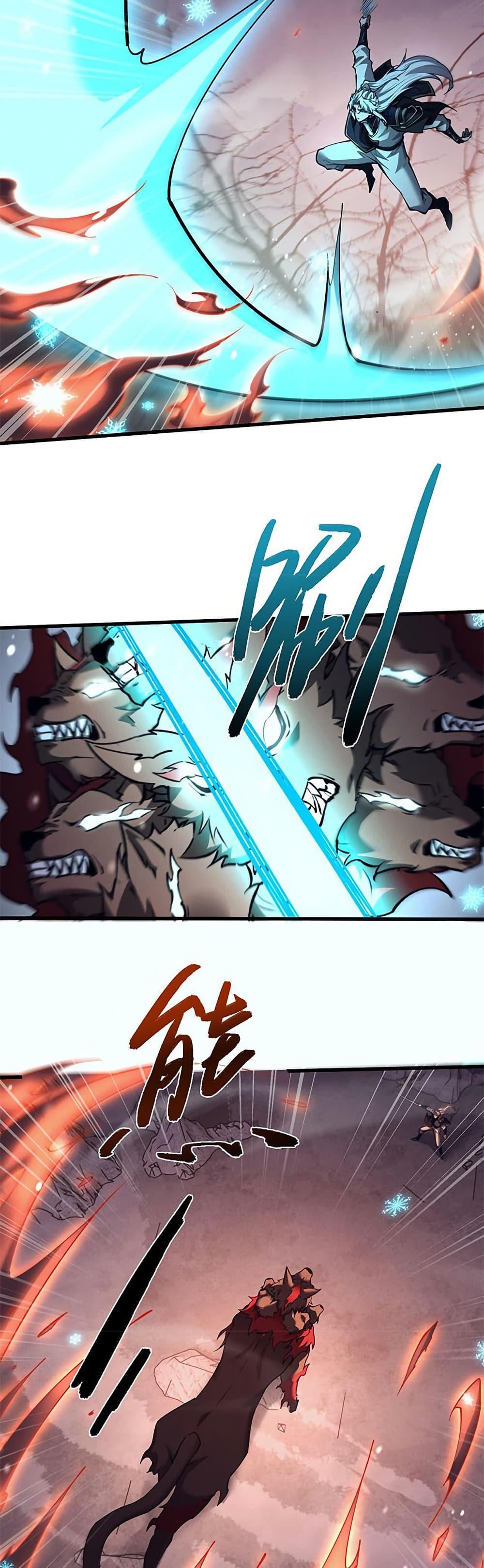 Full-Time Swordsman ตอนที่ 34 5