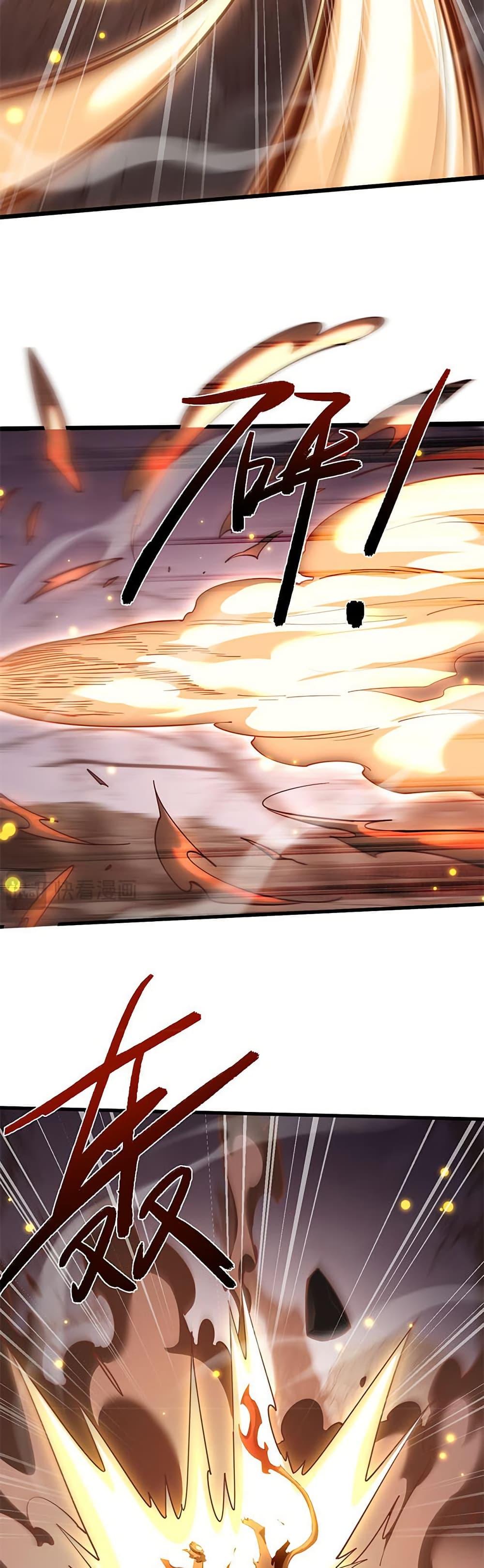 Full-Time Swordsman ตอนที่ 34 8
