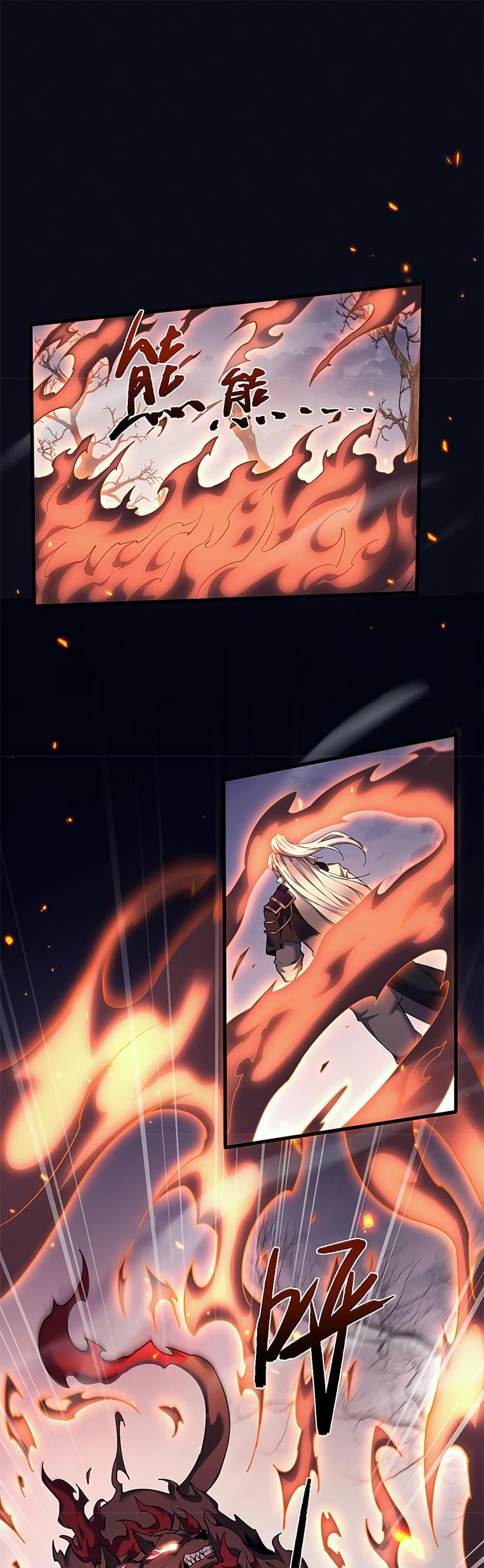 Full-Time Swordsman ตอนที่ 34 2