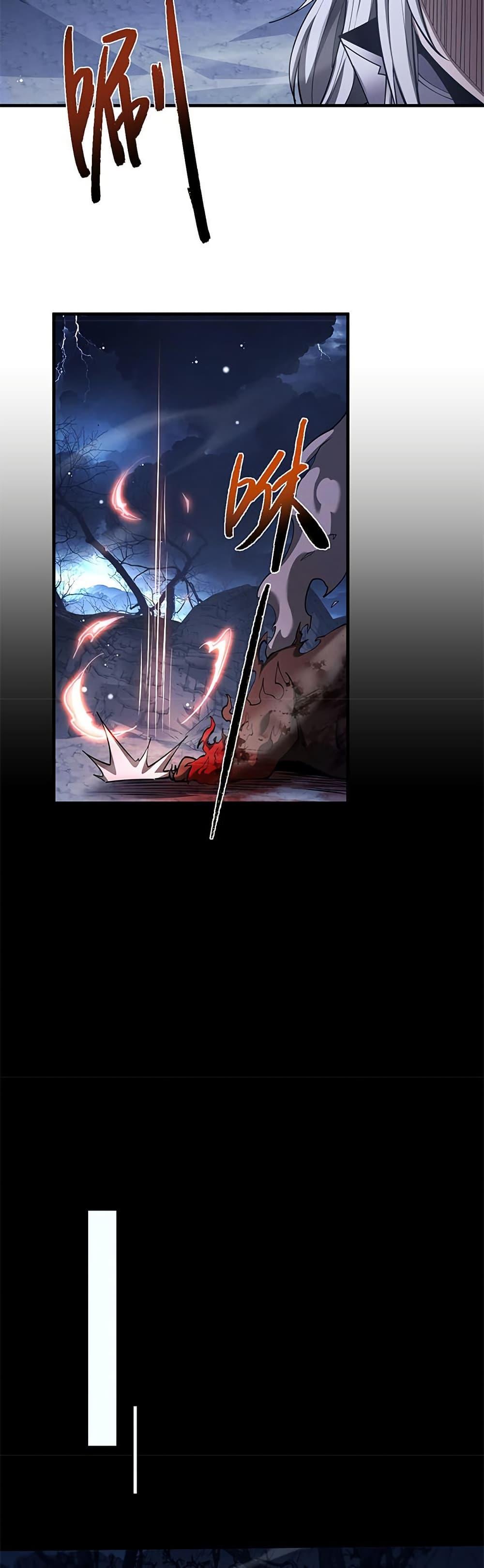 Full-Time Swordsman ตอนที่ 34 14