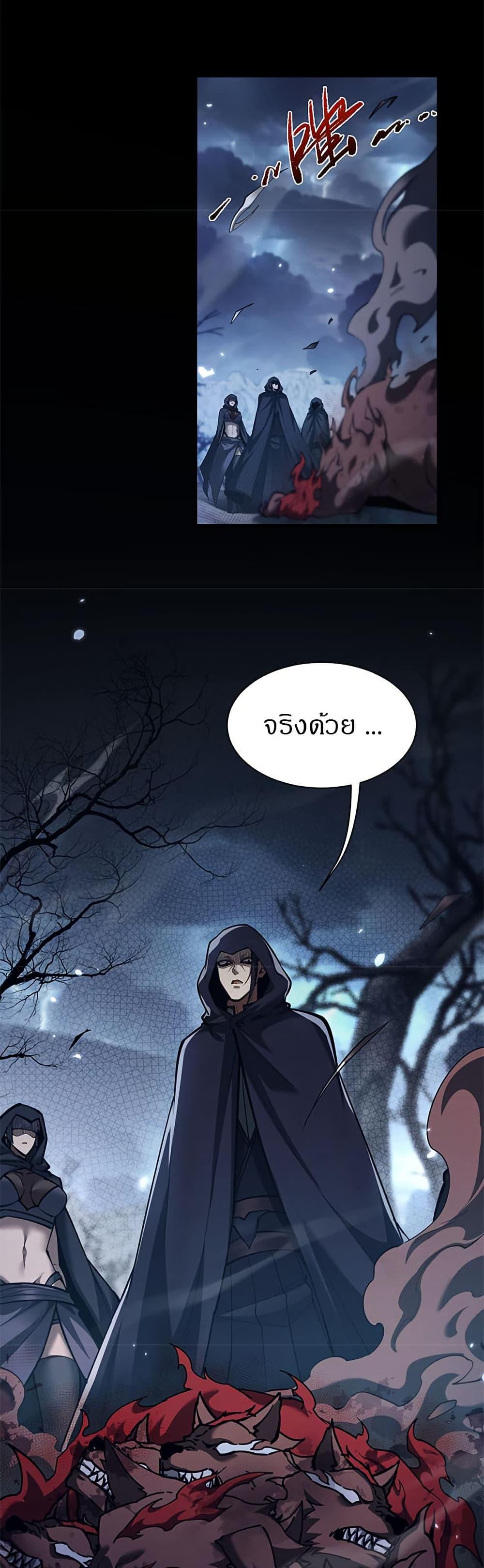 Full-Time Swordsman ตอนที่ 34 16