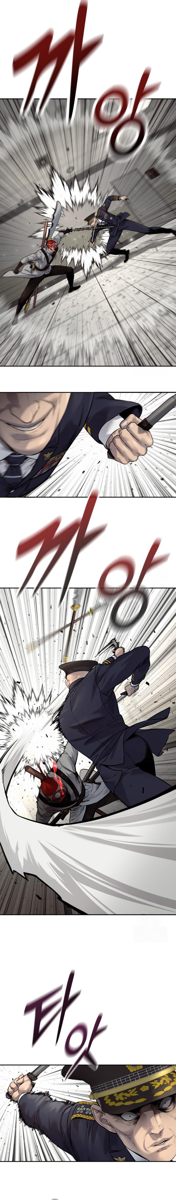 Return of the Bloodthirsty Police ตอนที่ 88 17