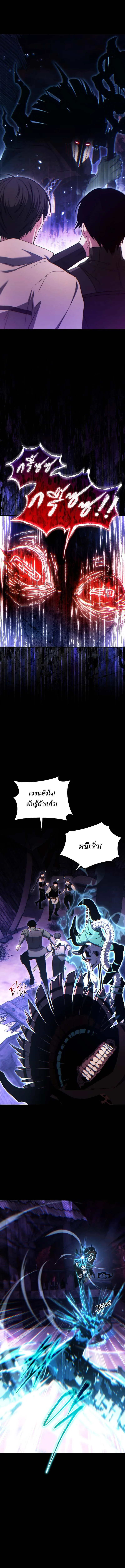 The Max-Level Player 100th Regression ตอนที่ 56 12