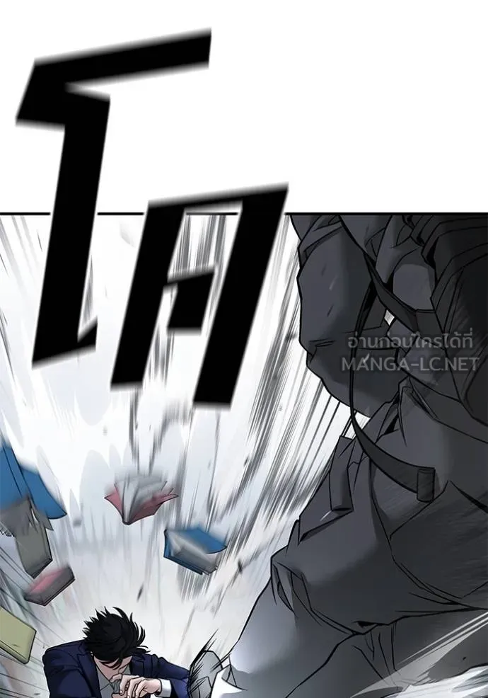 The Bully In-Charge ตอนที่ 128 10