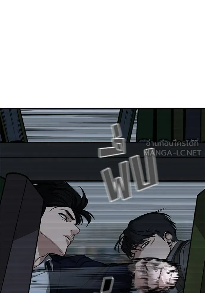 The Bully In-Charge ตอนที่ 128 20