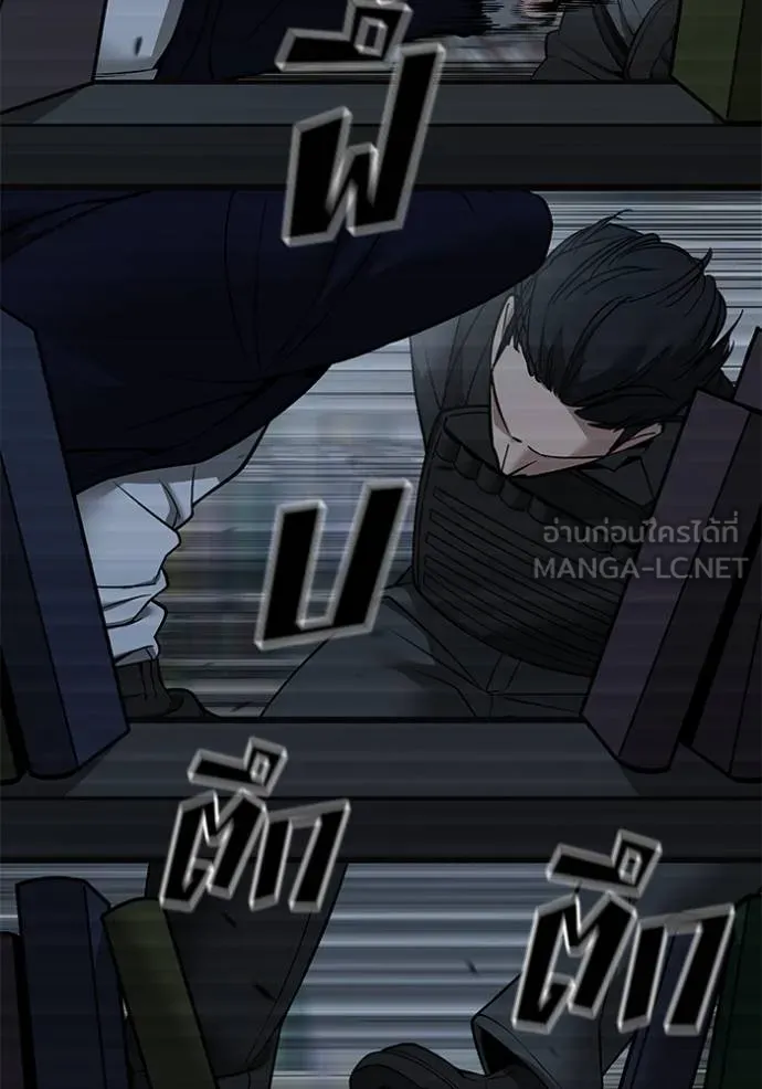 The Bully In-Charge ตอนที่ 128 21