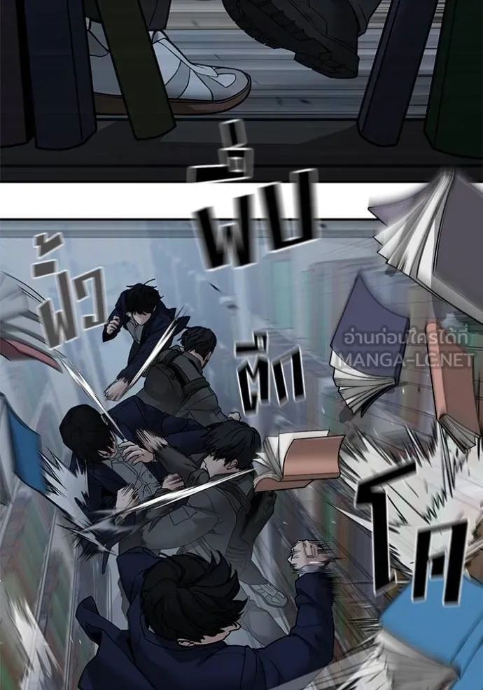 The Bully In-Charge ตอนที่ 128 22