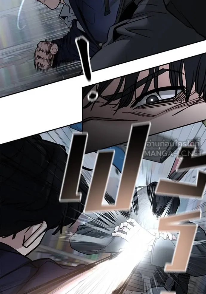 The Bully In-Charge ตอนที่ 128 24