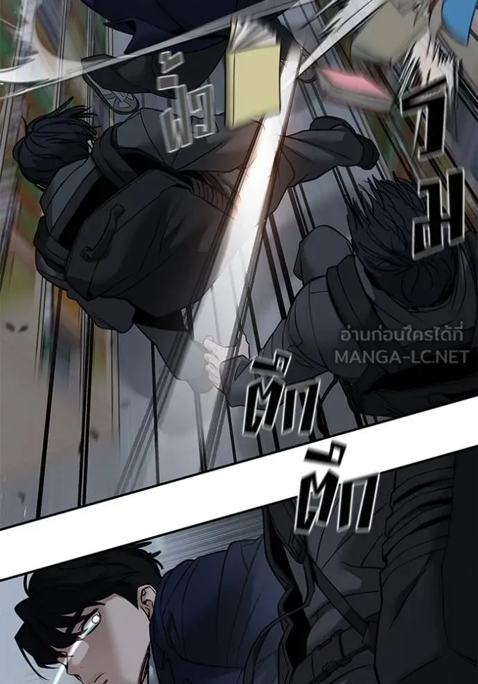 The Bully In-Charge ตอนที่ 128 23