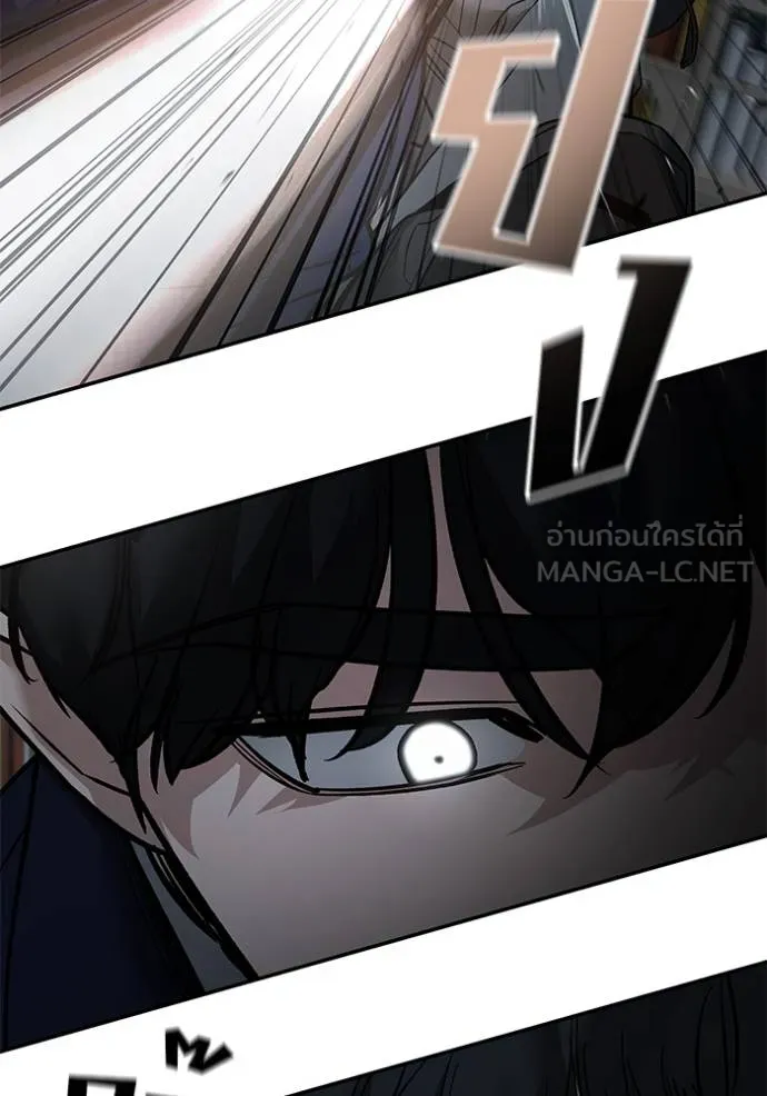 The Bully In-Charge ตอนที่ 128 25