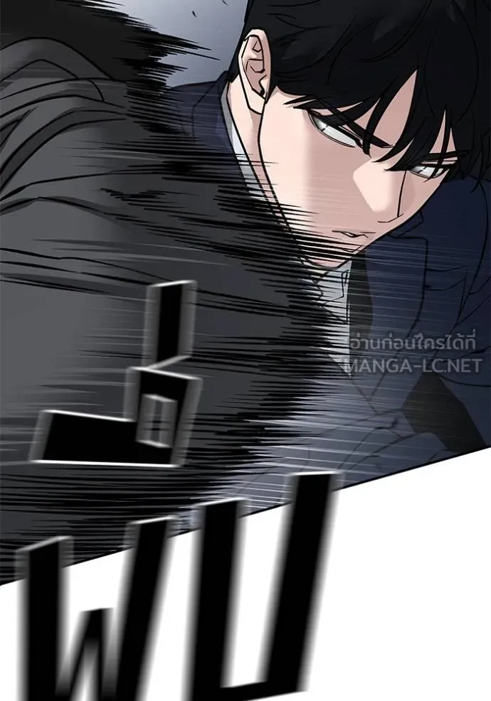 The Bully In-Charge ตอนที่ 128 27