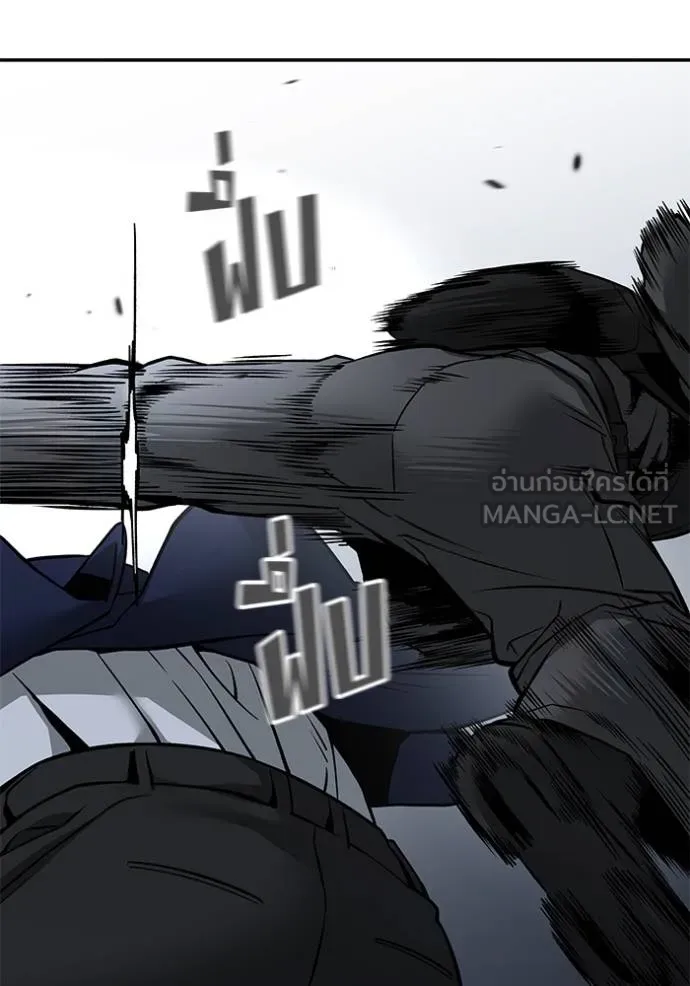 The Bully In-Charge ตอนที่ 128 29