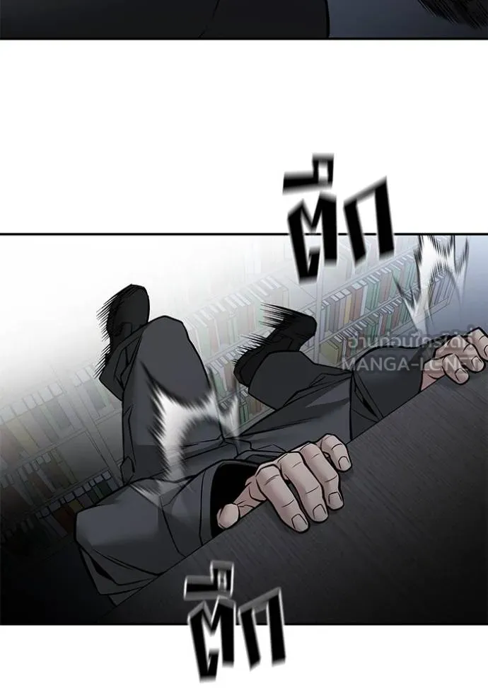 The Bully In-Charge ตอนที่ 128 30