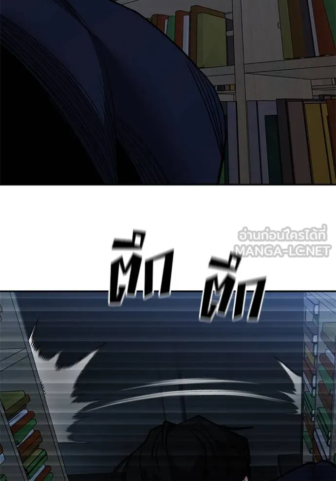 The Bully In-Charge ตอนที่ 128 32