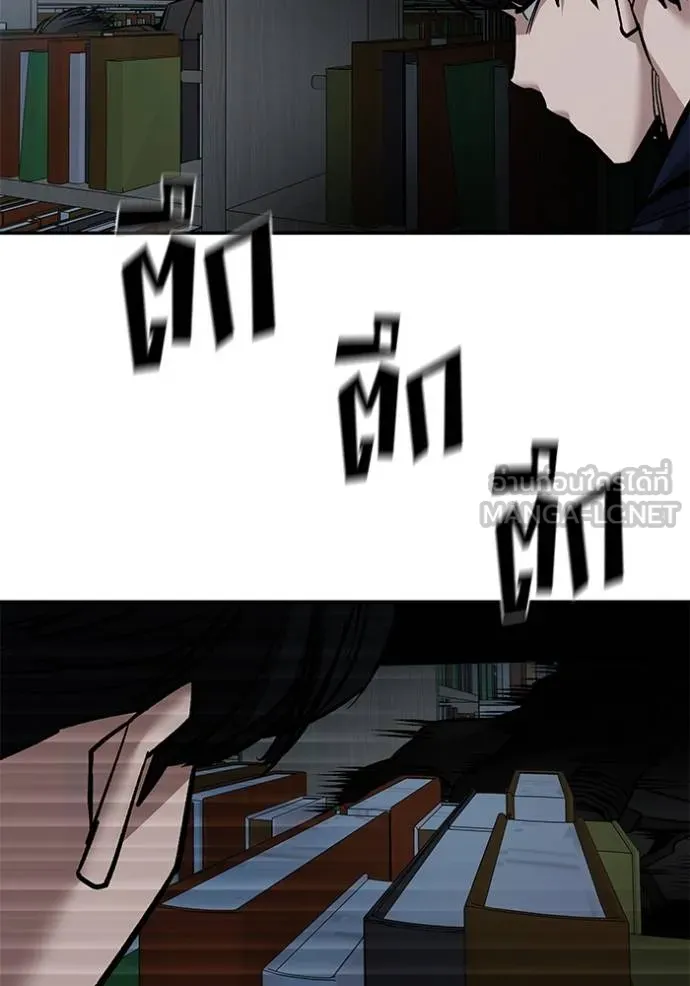 The Bully In-Charge ตอนที่ 128 34