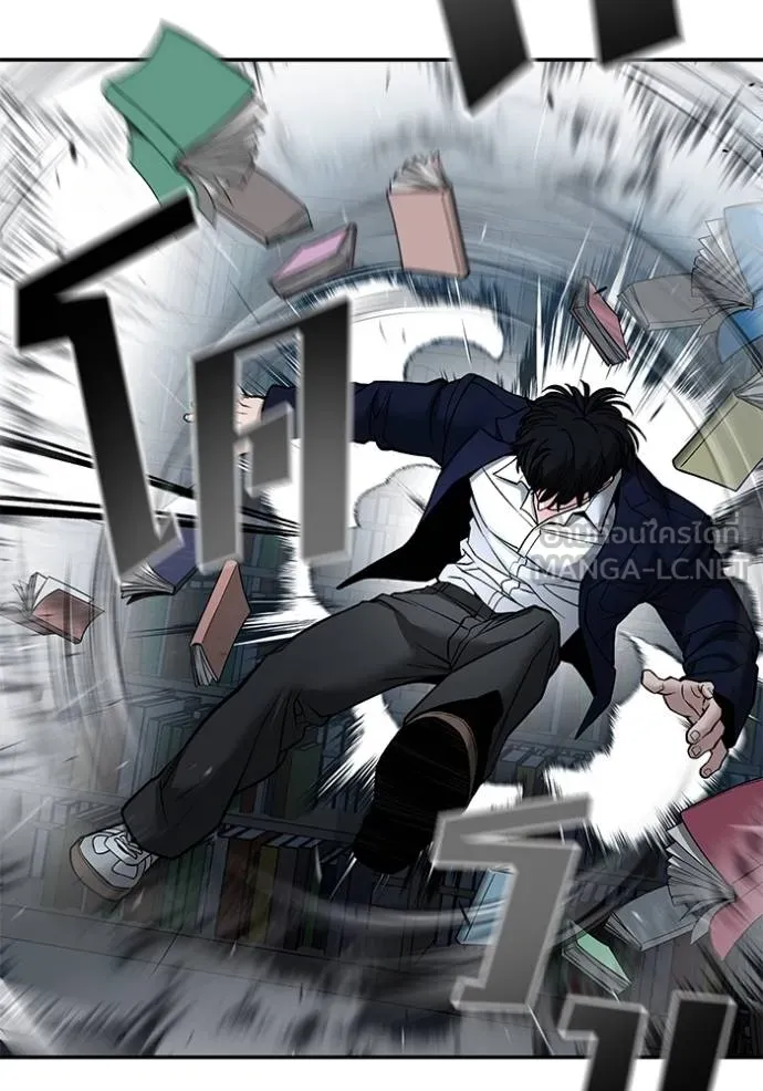 The Bully In-Charge ตอนที่ 128 37