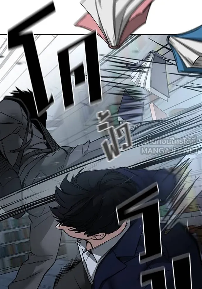 The Bully In-Charge ตอนที่ 128 42