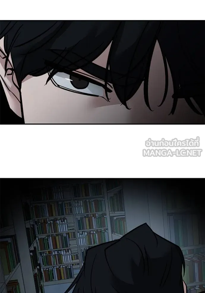 The Bully In-Charge ตอนที่ 128 39