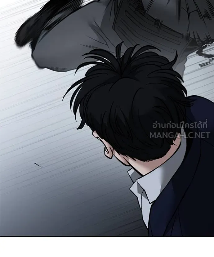 The Bully In-Charge ตอนที่ 128 45