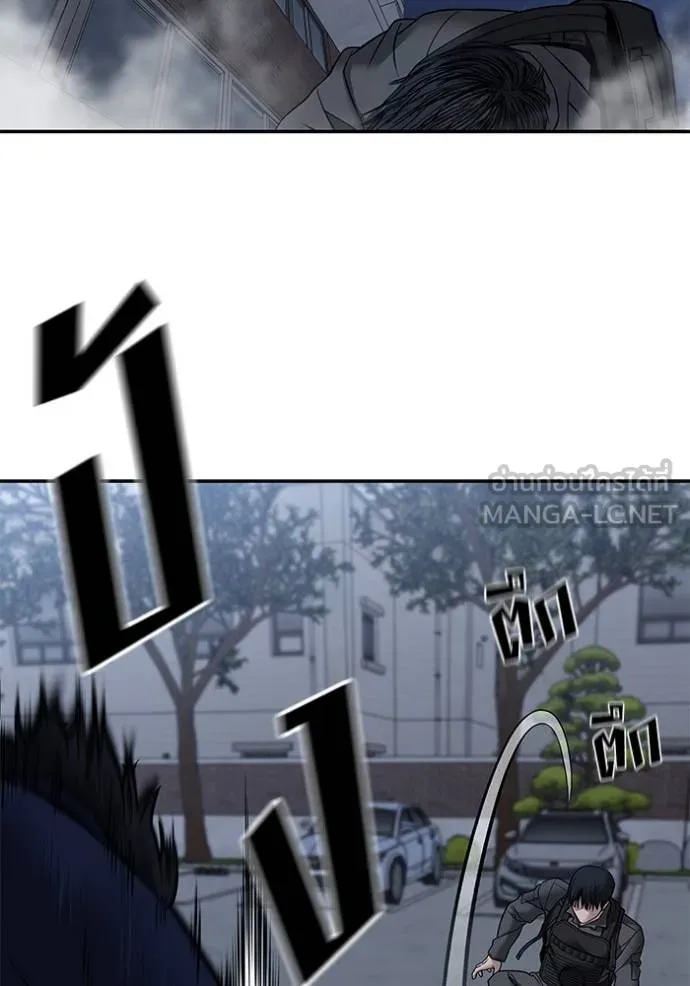 The Bully In-Charge ตอนที่ 128 58