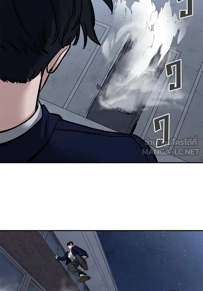 The Bully In-Charge ตอนที่ 128 57