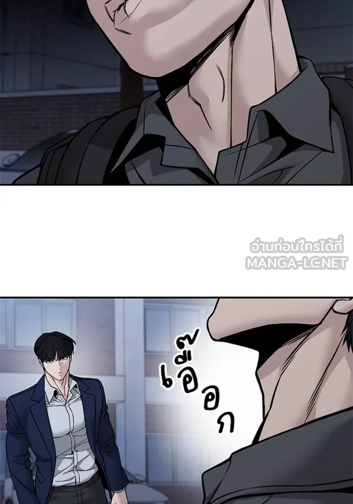 The Bully In-Charge ตอนที่ 128 64